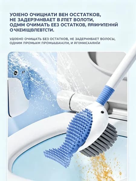 Ершик для унитаза, 1 шт