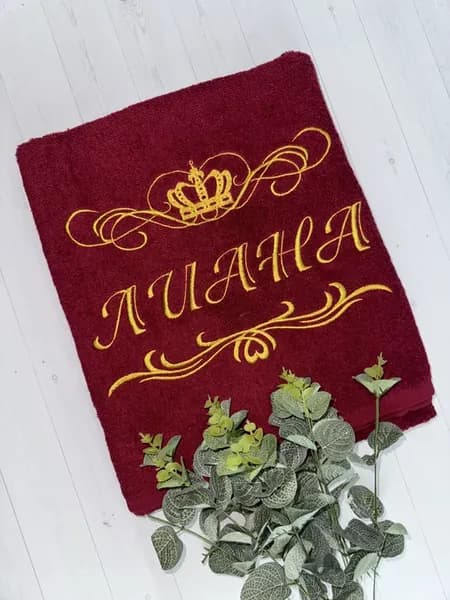 Подарочное Махровое Полотенце с вышивкой Лиана