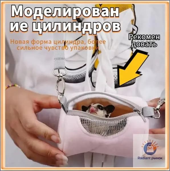 Качественный вольер для джунгариков и мышей