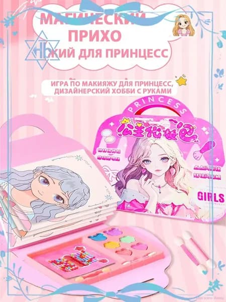 Набор для оригами