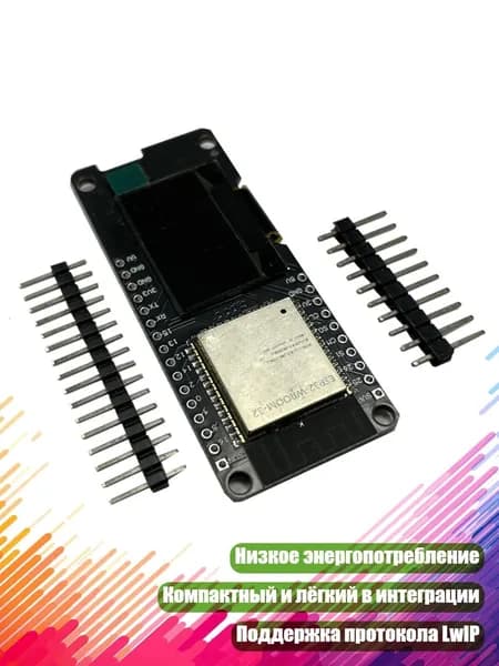 Графический планшет, разноцветный