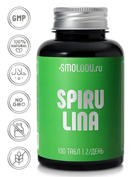 Спирулина "Spirulina" 1000 мг (порция) , витамины, бад для женщин, мужчин и спортсменов, для похудения и детокса, Smolodu, 100 таблеток