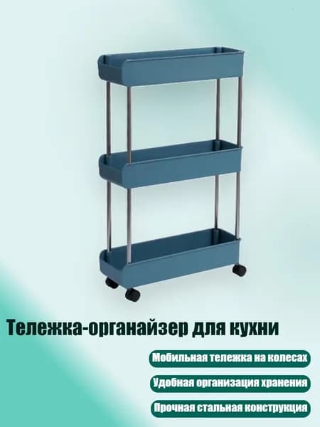 Ларь для овощей,10х10см