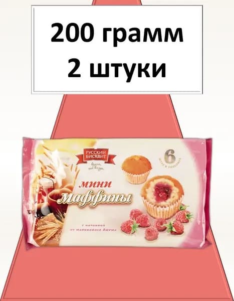 Мини-маффины Русский Бисквит клубника сливки 200 г 2 шт Вкусный дворик