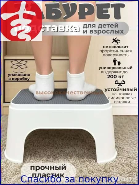 Детский стул,25х1х33см