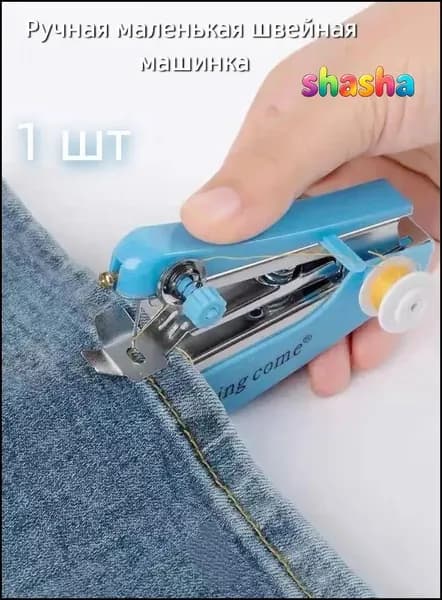 Швейная машина mz-o4j9wvd3eup