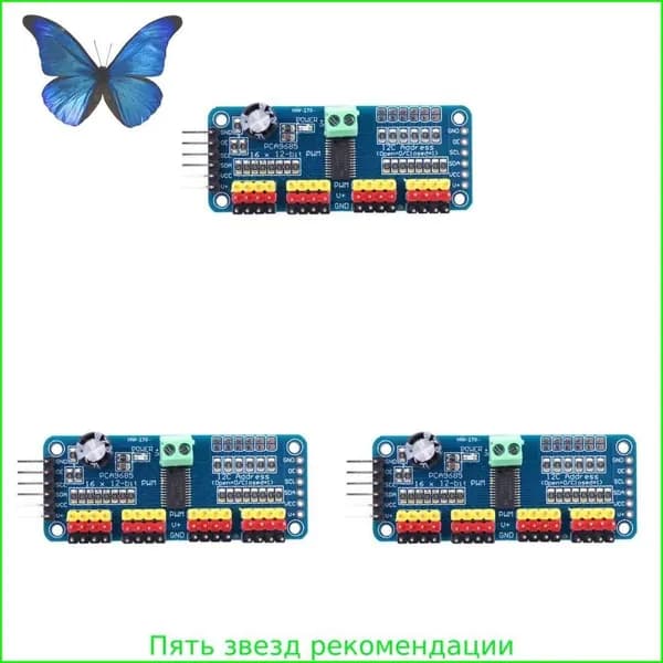 PCA9685-контроллер ШИМ-драйвера для 16 сервоприводов по шине I C