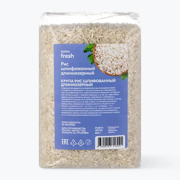 Рис белый Ozon fresh, длиннозерный, шлифованный, 800 г