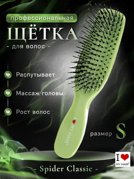 Расческа для волос массажная Spider Classic S