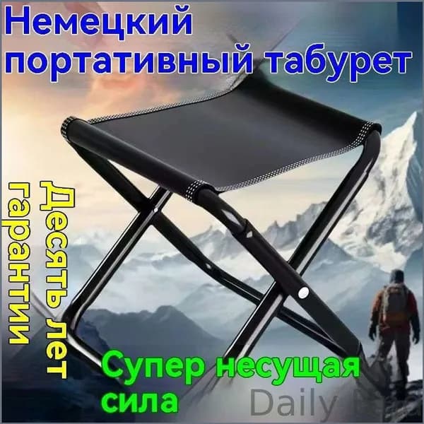 Кресло-шезлонг19.5*31.5 cm см