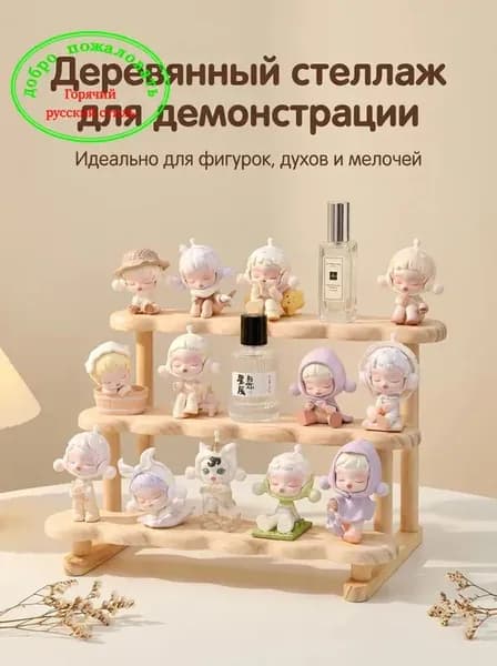 IKEA Этажерка, 3 секц., Массив дерева, 25.5х21х17.6 см