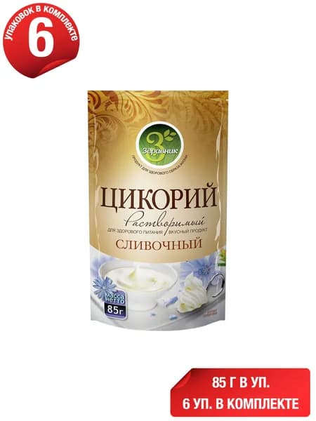 Цикорий Здравник Сливочный растворимый 85 г, набор: 6 штук