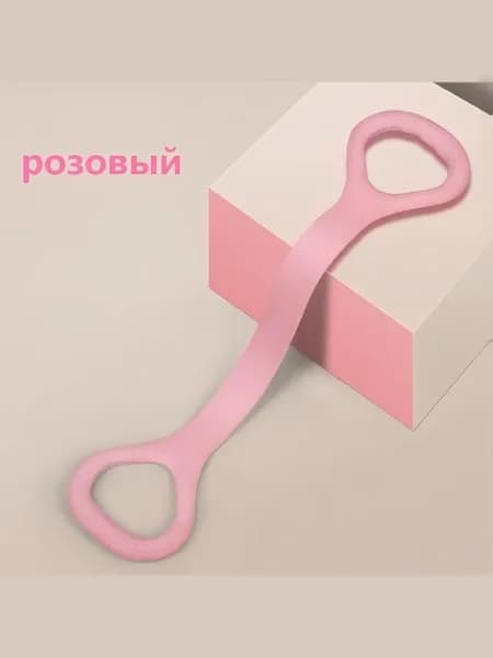 Пояс для занятий йогой и фитнесом