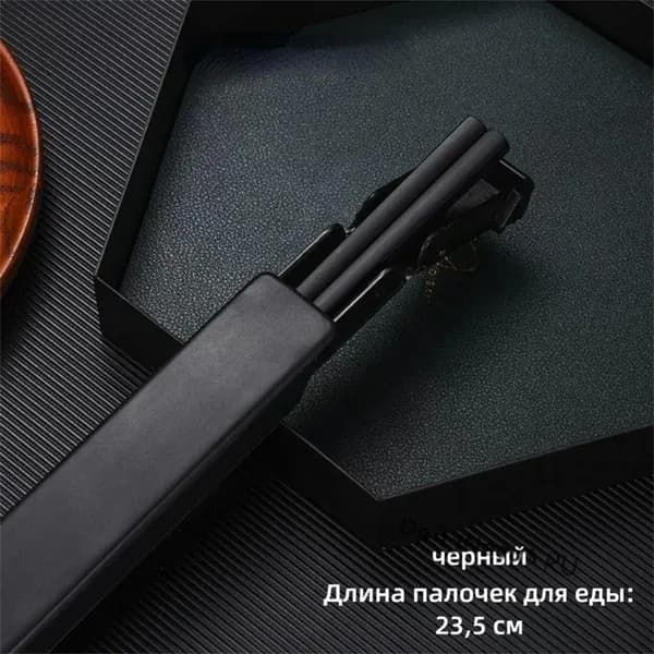 Палочки для еды, 23.5 см, 1 шт