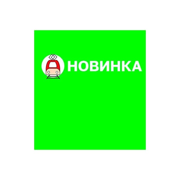 Шелфстоппер (шелфтокер) из ПЭТ 0,3мм в ценникодержатель, 60х65 мм "Новинка", цвет зеленый