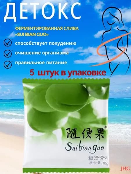 Программа здорового питания EDC