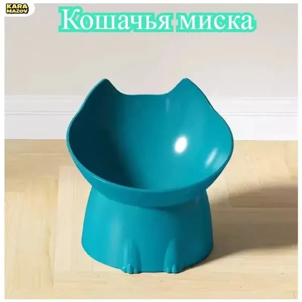 Качественный набор мисок для питомцев из пищевого сырья, легко очищаемый и с антискользящим покрытием karamazov
