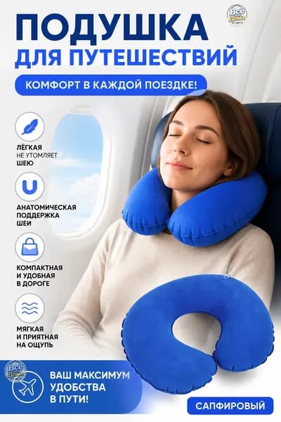 Подушка для беременных и кормящих 1 шт без наполнителя C образная гипоаллергенная
