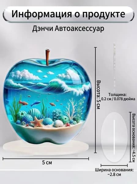 Украшения на рабочем столе