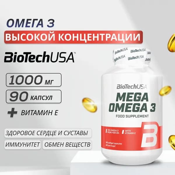 Жирные кислоты