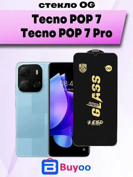 Защитное стекло Tecno POP 7, 7 Pro (1шт OG)