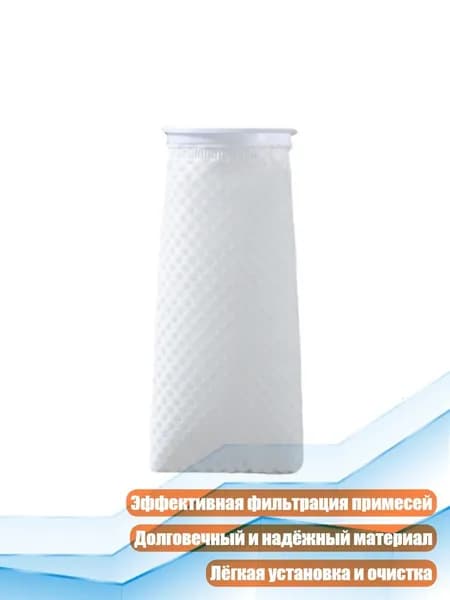 Мешочки для фильтра аквариума и пруда для очистки воды, - 25cm