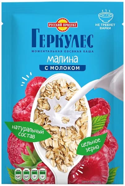 Каша овсяная Геркулес с малиной и молоком, 35 г