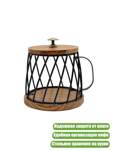 Ларь для овощей,13х13см