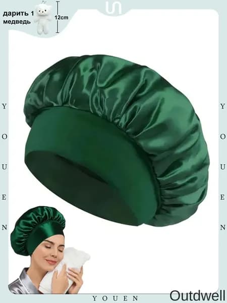 Атласная шелковая шапочка для ухода за волосами sleep bath многоразовая шапочка для горячего компресса