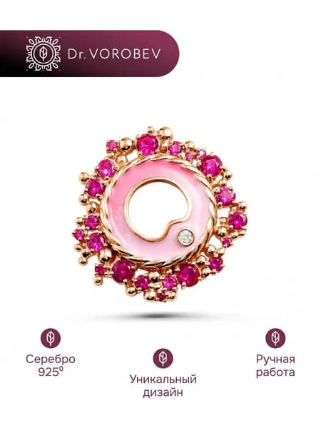 Брошь серебро, медицинская репродуктологу, 502БШ047516