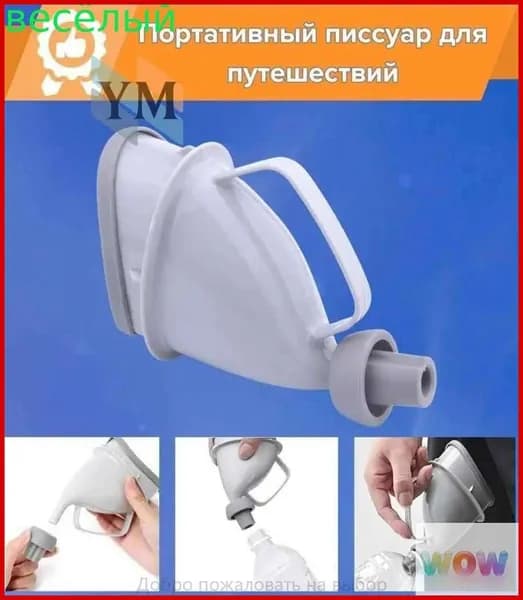 Опорный поручень для ванной комнаты