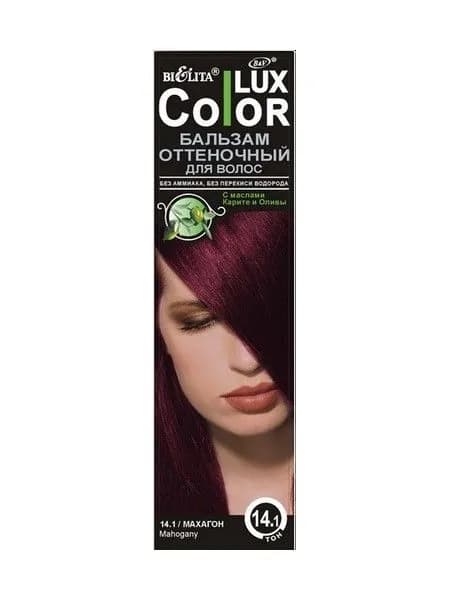 БЕЛИТА Color Lux Бальзам оттеночный для волос 14.1 МАХАГОН