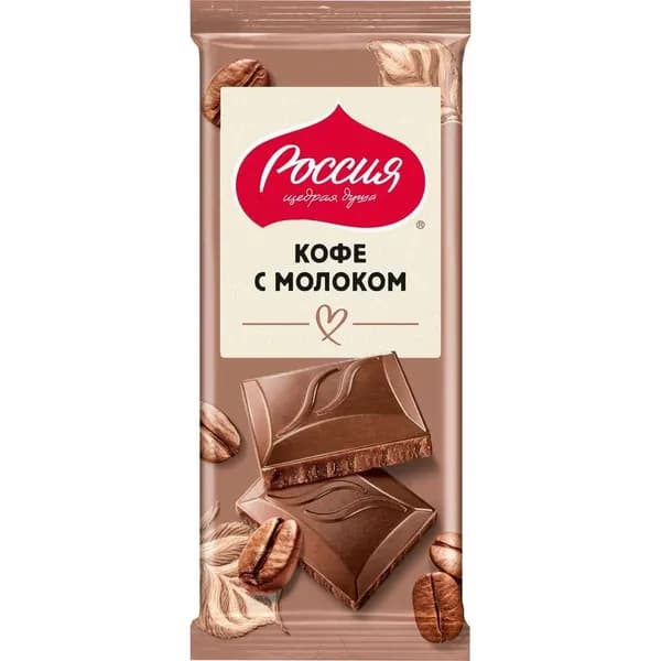 Россия молочный шоколад Кофе с молоком, 75 г