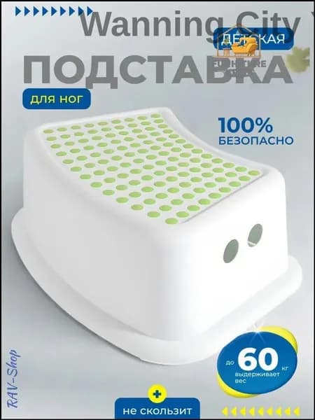 Детский стул,37х24х13см