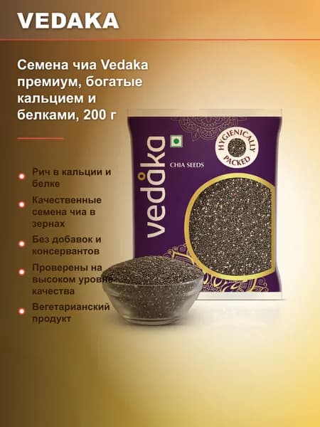 Семечки 200г. 4шт