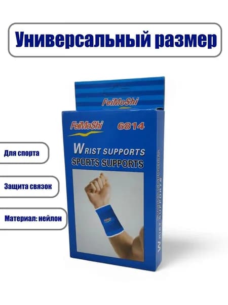 Наколенники для гимнастики, размер: 0