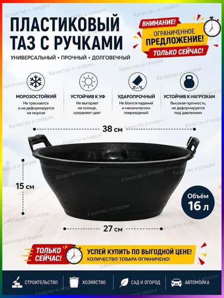 Оборудование для конюшни