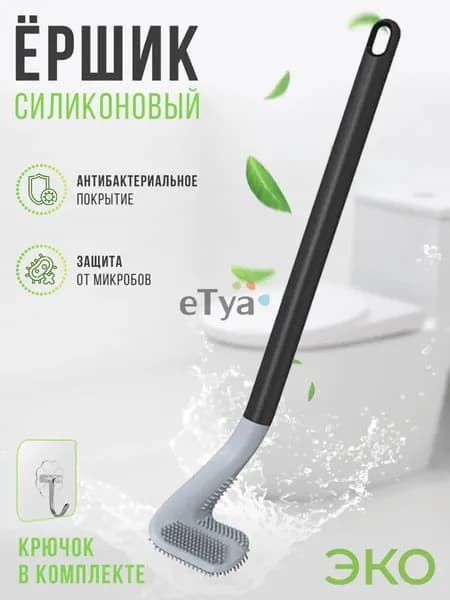 Chef Kelli Ершик для унитаза, 1 шт