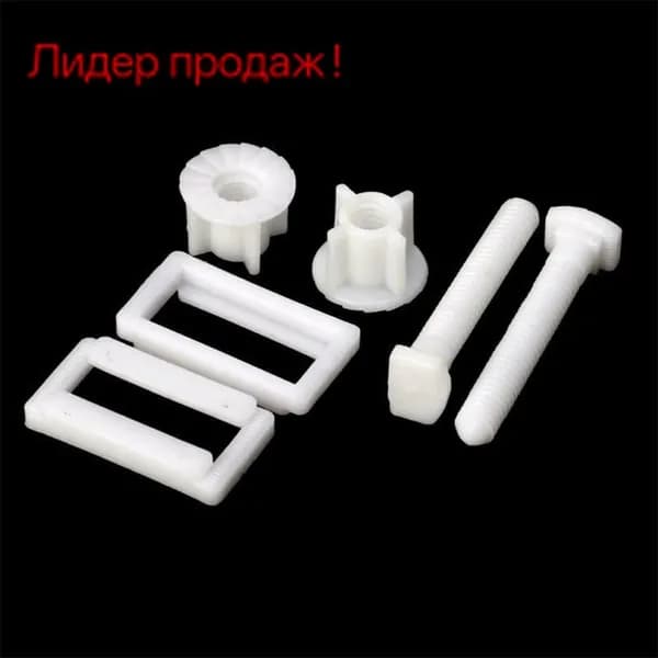 Крепление для крышки унитаза