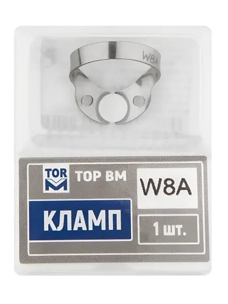 Кламп № W8A с жесткими изогнутыми "челюстями" (с глубоким захватом), без крыльев, для нижних и верхних моляров с большим размером коронки, 1 шт (ТОР ВМ)