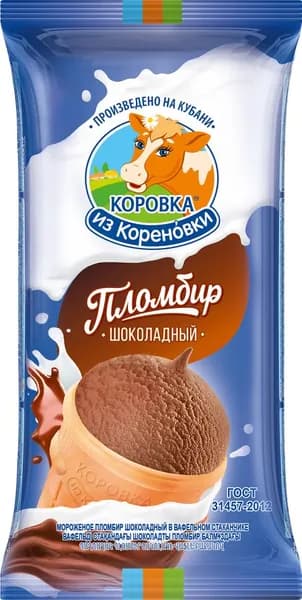 Мороженое КОРОВКА ИЗ КОРЕНОВКИ Пломбир шоколадный, без змж, вафельный стаканчик, 100г