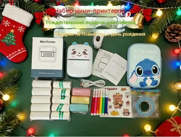 Мини-принтер термо, Монохромный