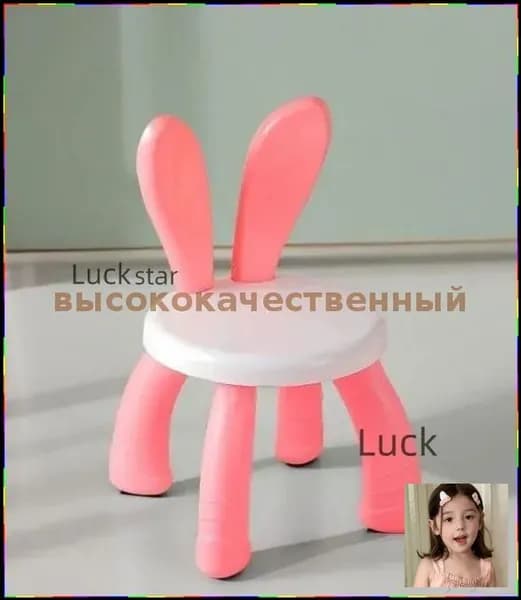 Детский стул,23х23х42см