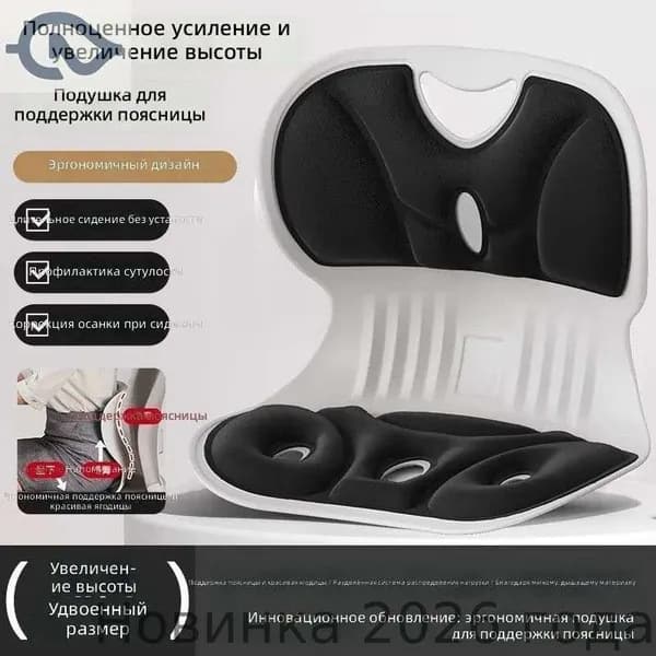 Ортопедический стул, Ткань, 1 глянцевый черный