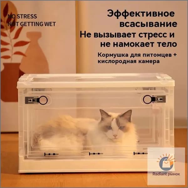 Камера для оксигенации