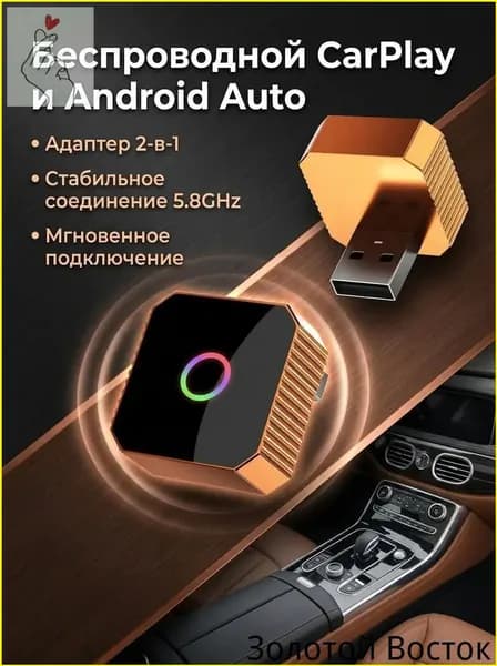 Устройство головное, 1 DIN
