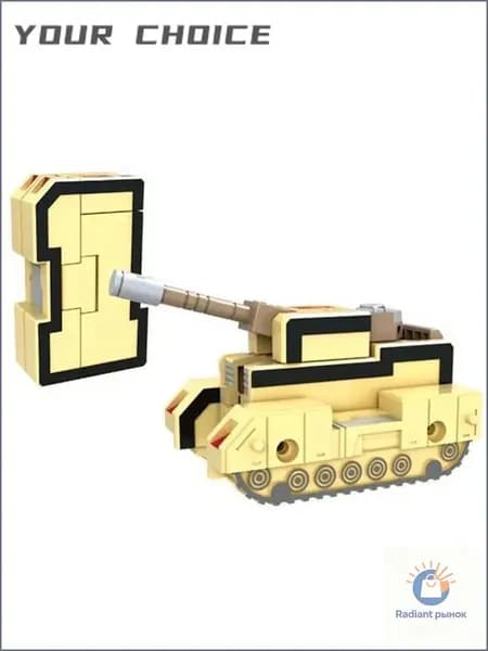 Цифровой трансформер игрушка 1шт