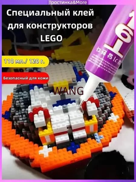 Клей канцелярскийдля сборных моделей 1 шт., 110 мл./ 120 г.