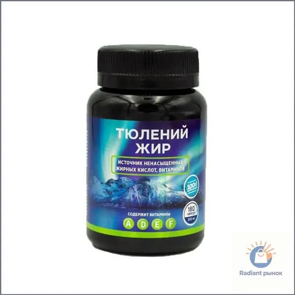 Тюлений жир натуральные капсулы для укрепления иммунитета,