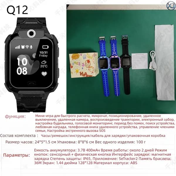 Seiko Смарт-часы C-HD8Mini, золотой
